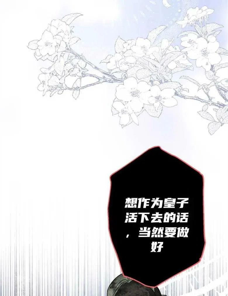 第40话 第50页