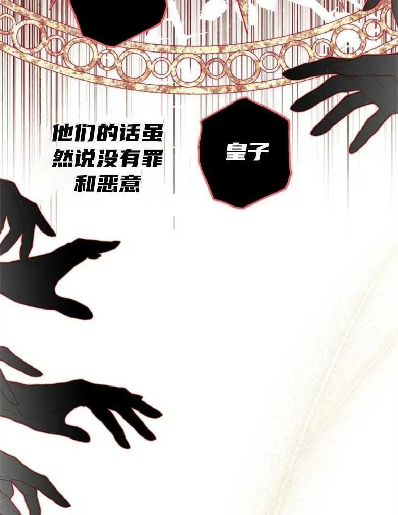 第40话 第54页