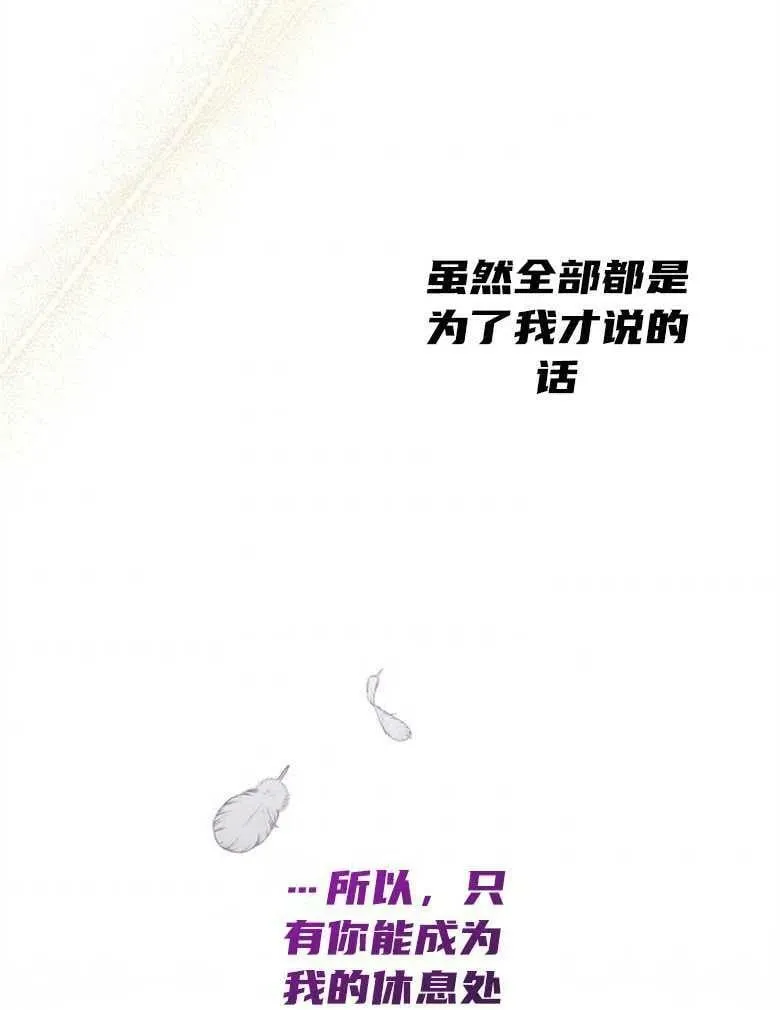 第40话 第56页