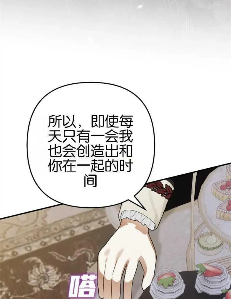 第40话 第59页