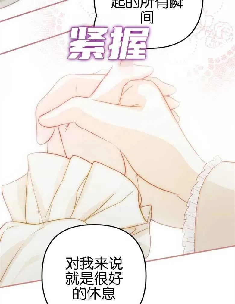 第40话 第62页