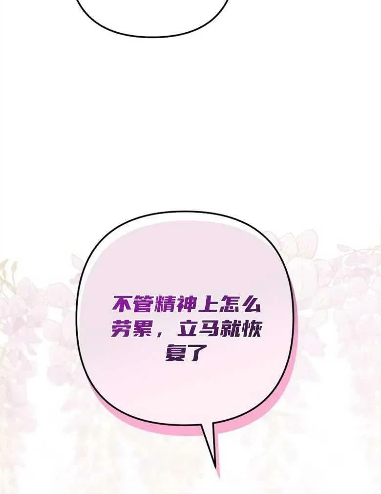 第40话 第63页
