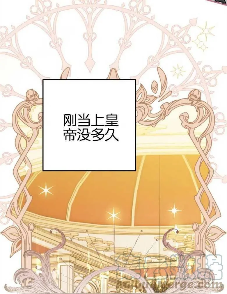 第40话 第69页