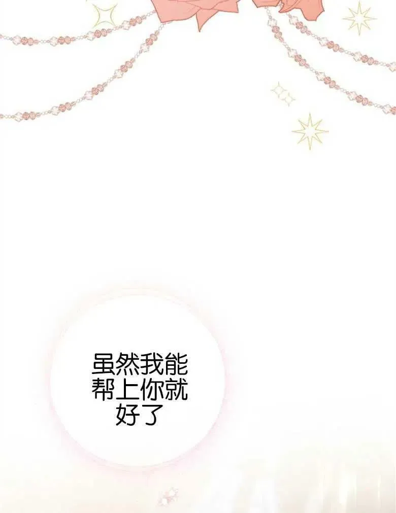 第40话 第71页
