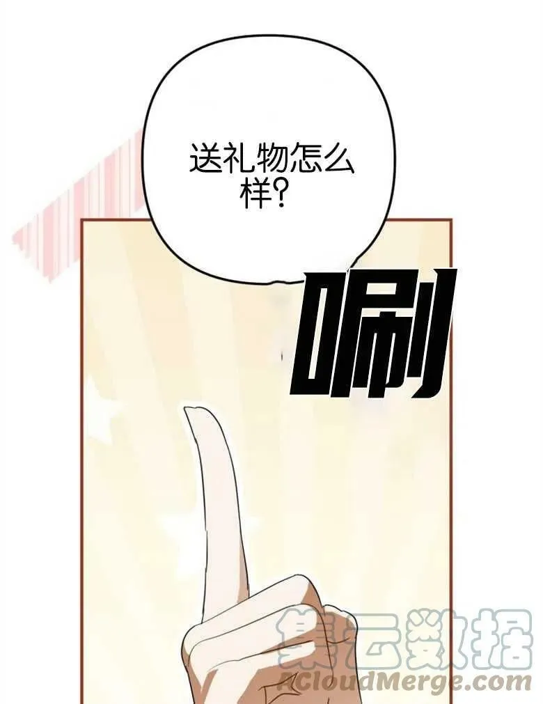 第40话 第77页