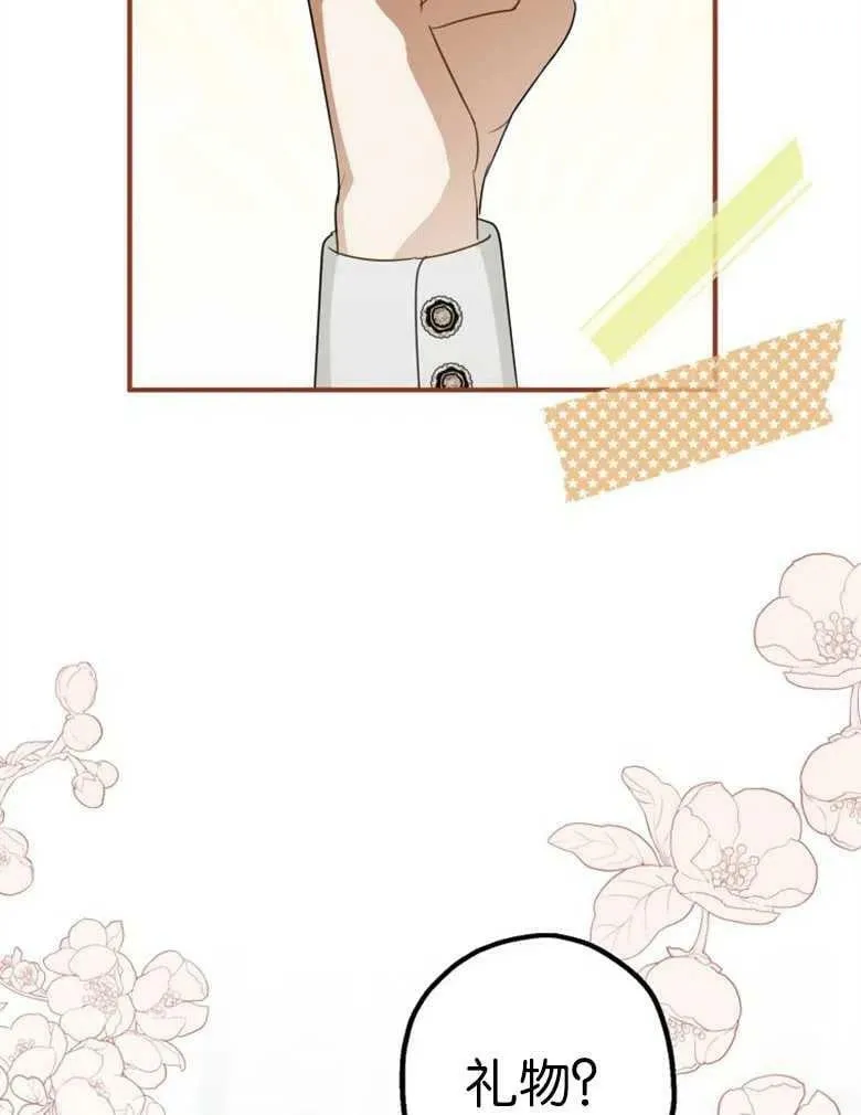 第40话 第78页