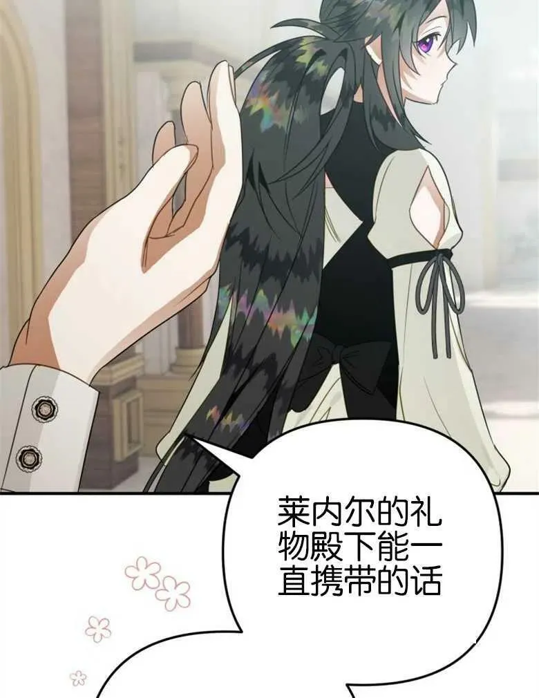 第40话 第82页