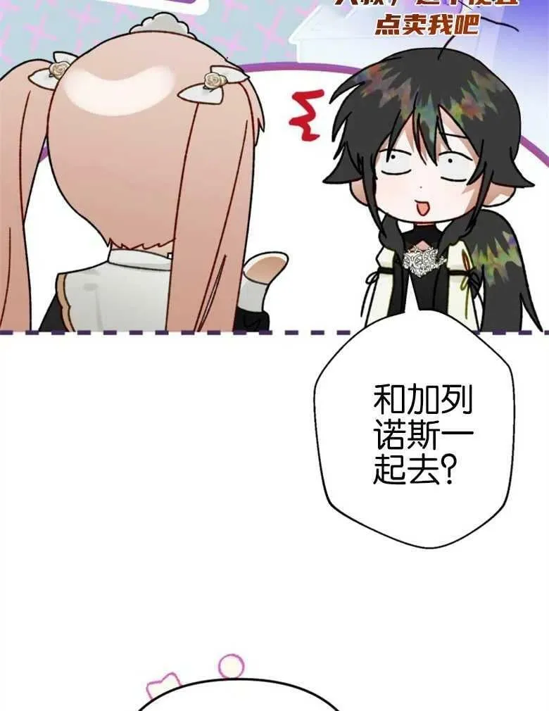 第40话 第88页