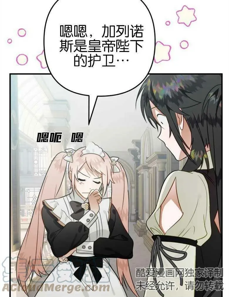 第40话 第89页
