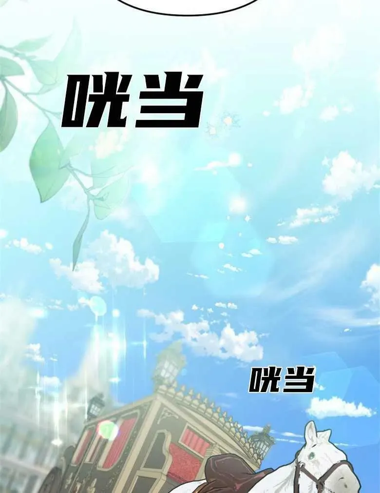 第40话 第91页