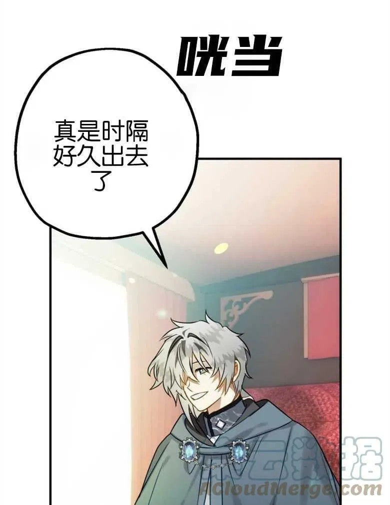 第40话 第93页