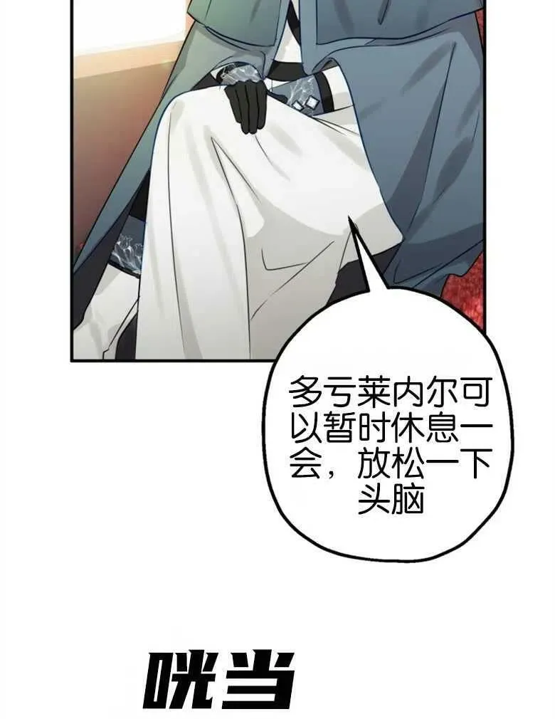 第40话 第94页