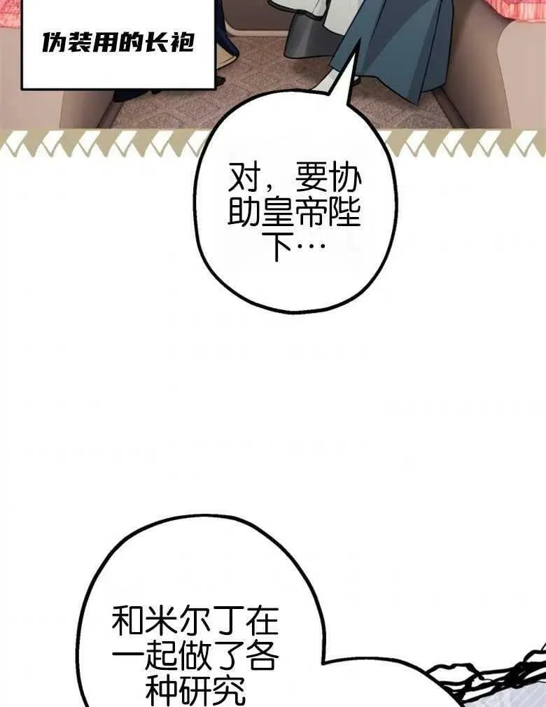 第40话 第96页