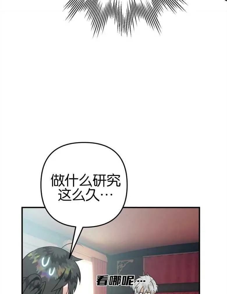 第40话 第99页