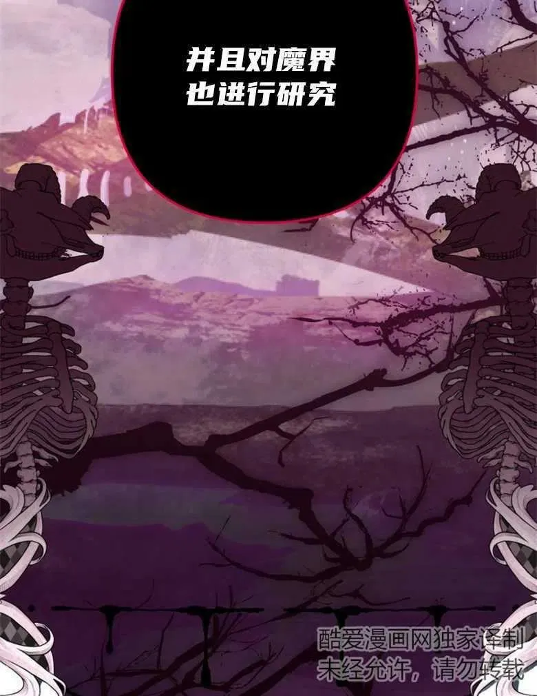 第40话 第102页