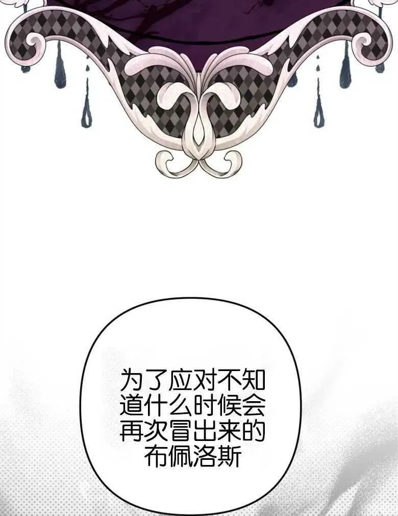 第40话 第103页