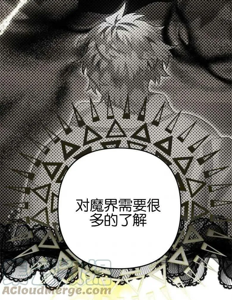 第40话 第105页