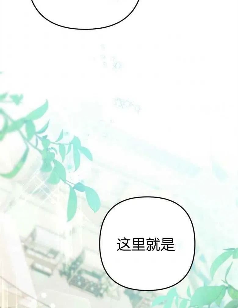 第40话 第115页