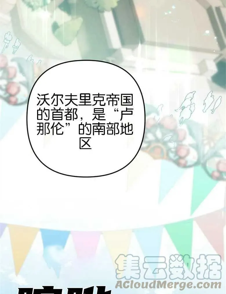第40话 第117页