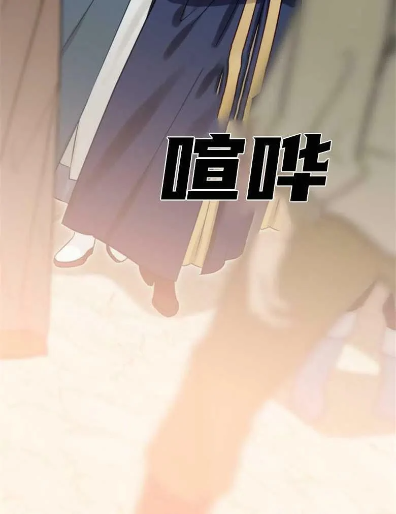 第40话 第119页