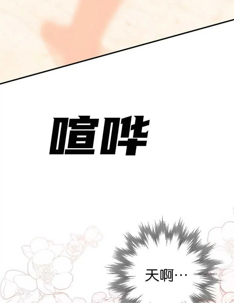 第40话 第120页