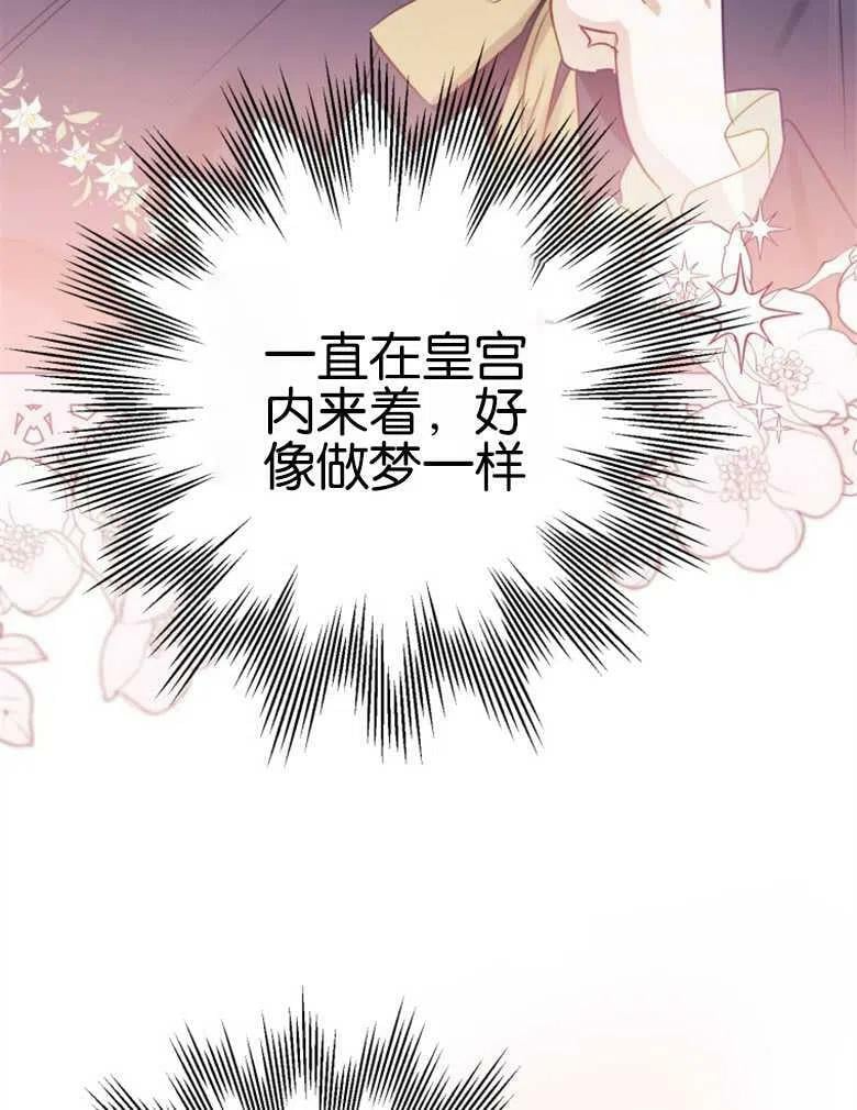 第40话 第122页