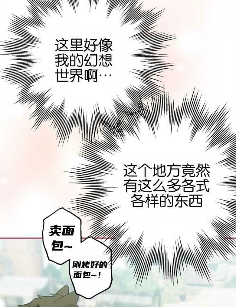 第40话 第123页