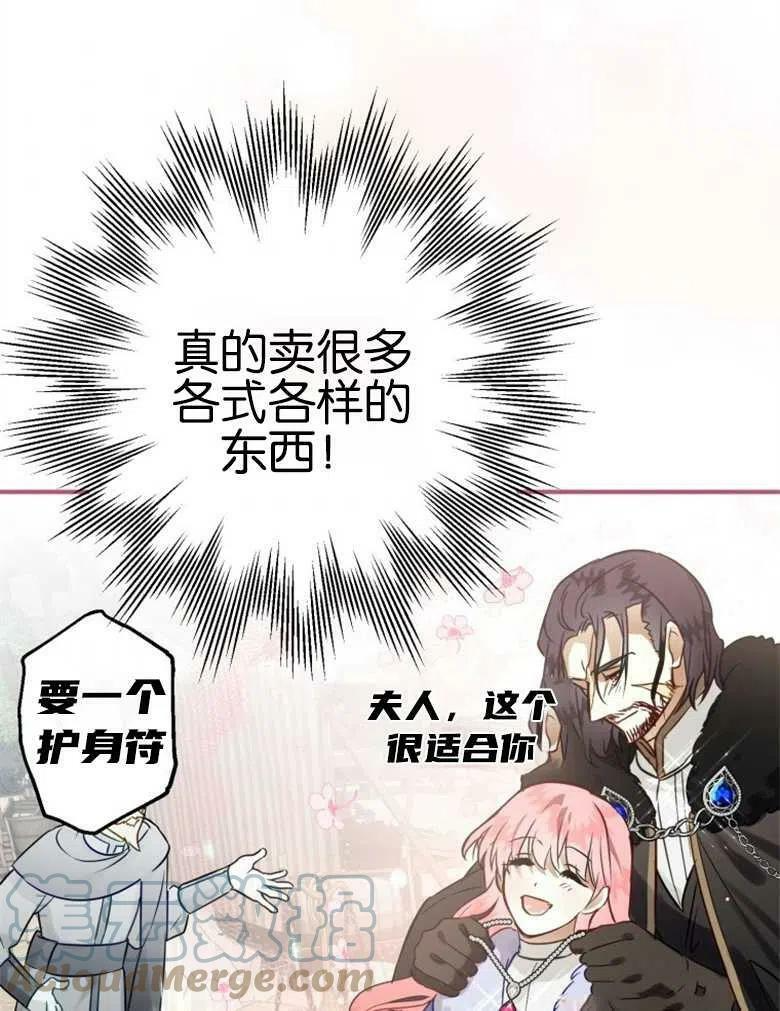 第40话 第125页