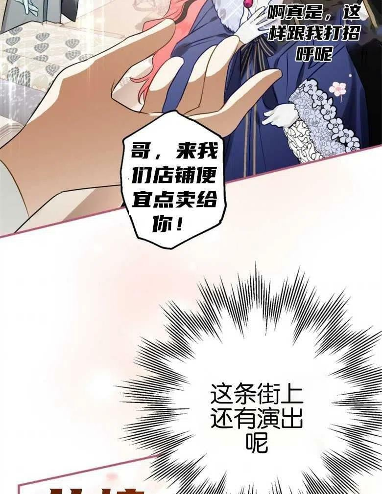 第40话 第126页