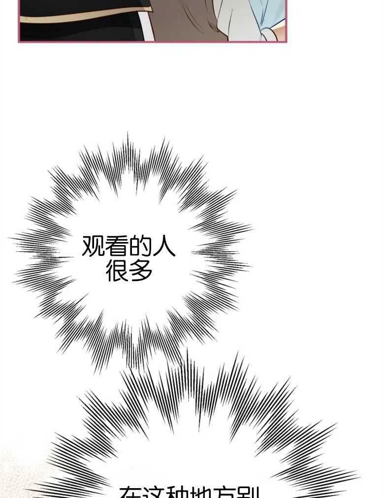 第40话 第128页