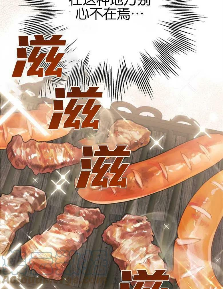 第40话 第129页
