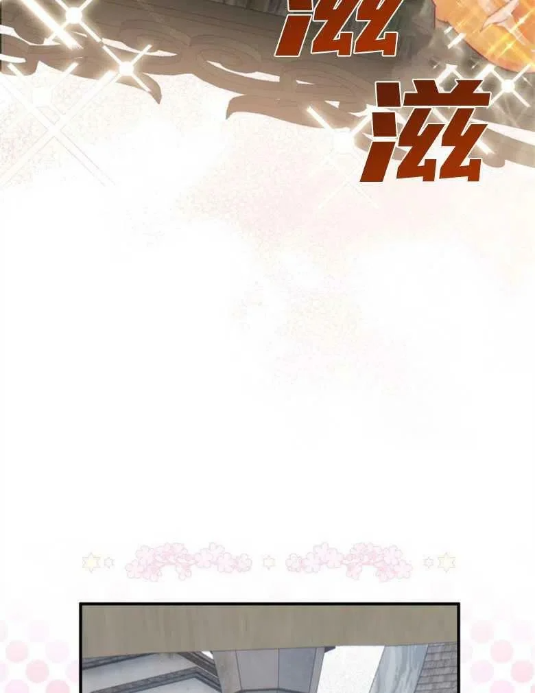 第40话 第130页