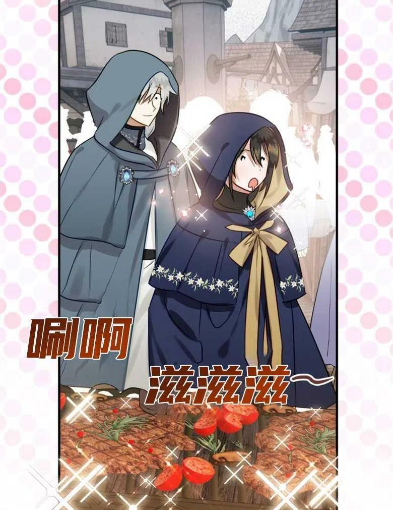 第40话 第131页