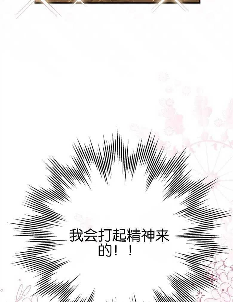 第40话 第132页