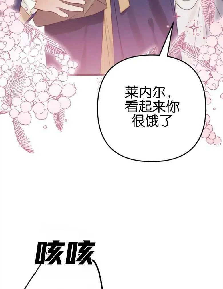 第40话 第134页