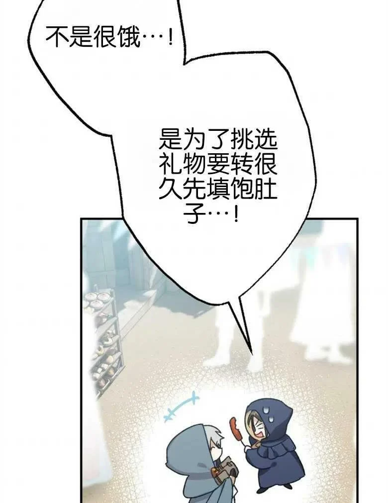 第40话 第135页