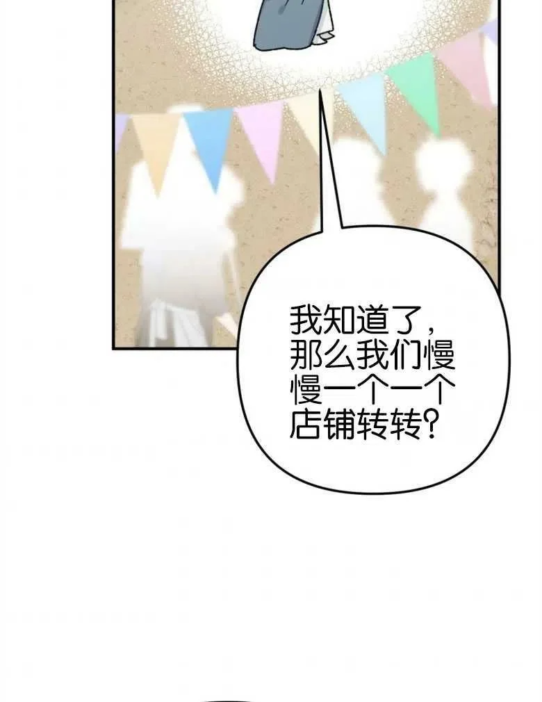 第40话 第136页