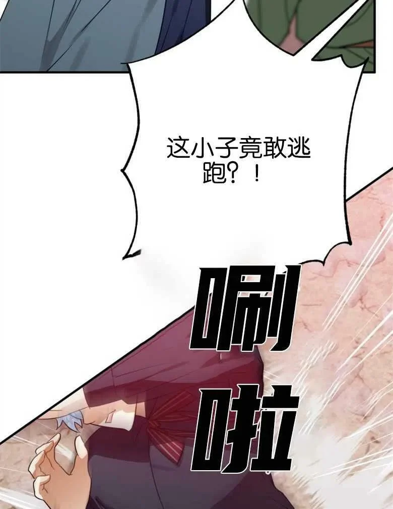 第40话 第138页