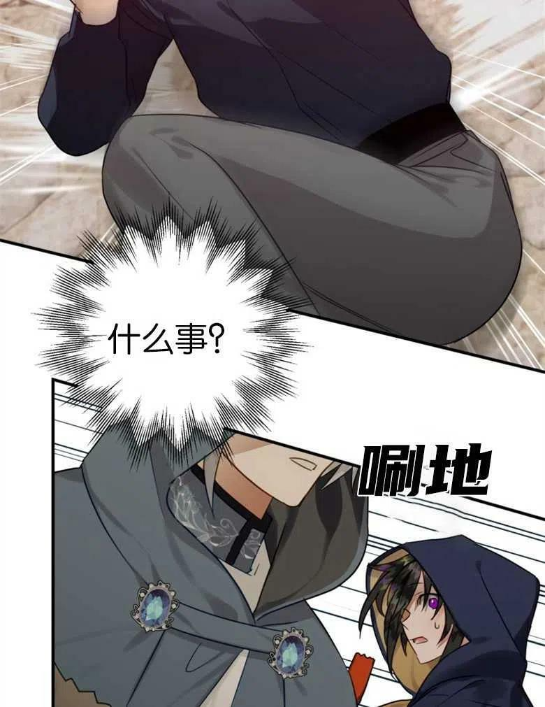 第40话 第139页