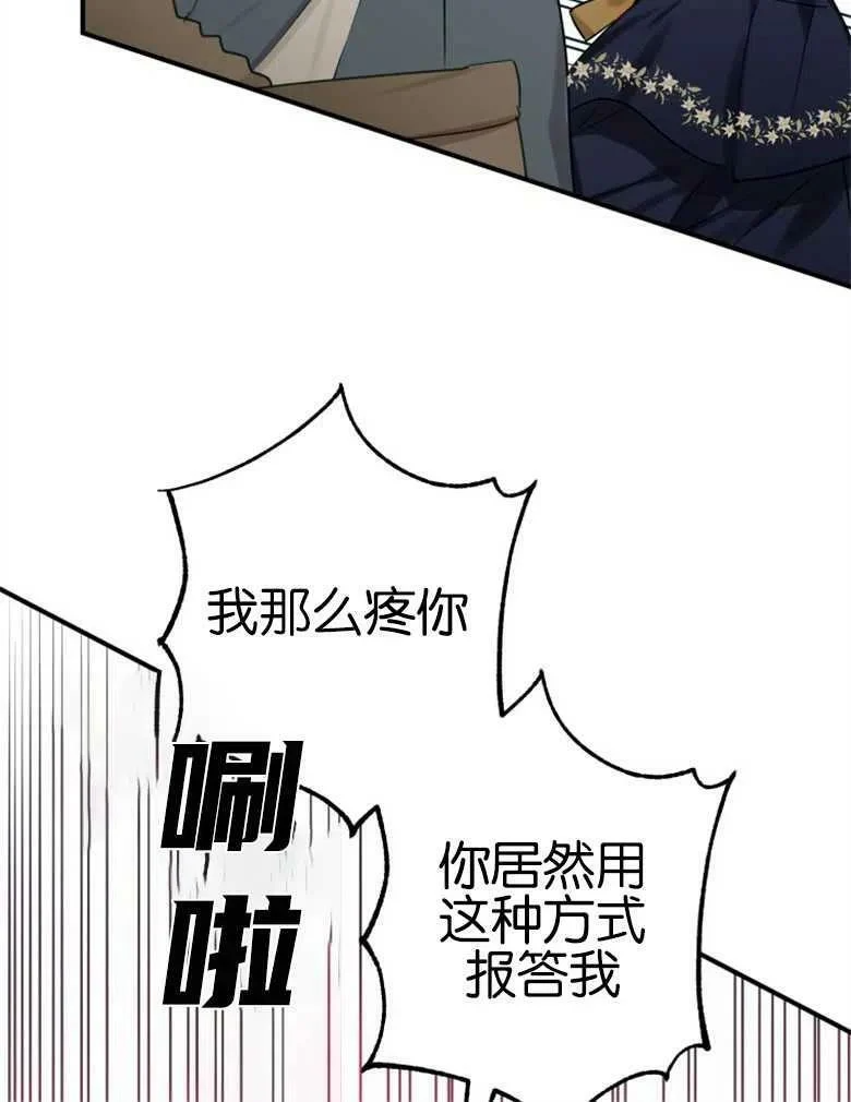 第40话 第140页
