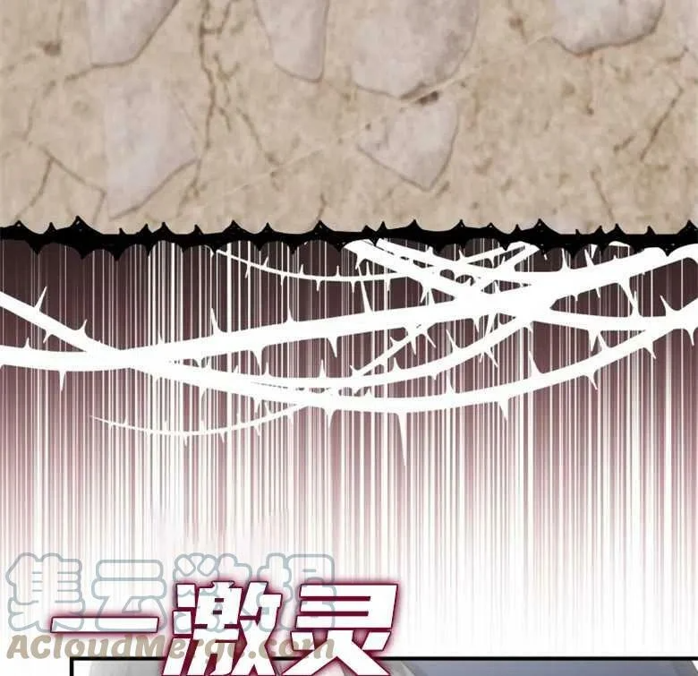 第40话 第145页