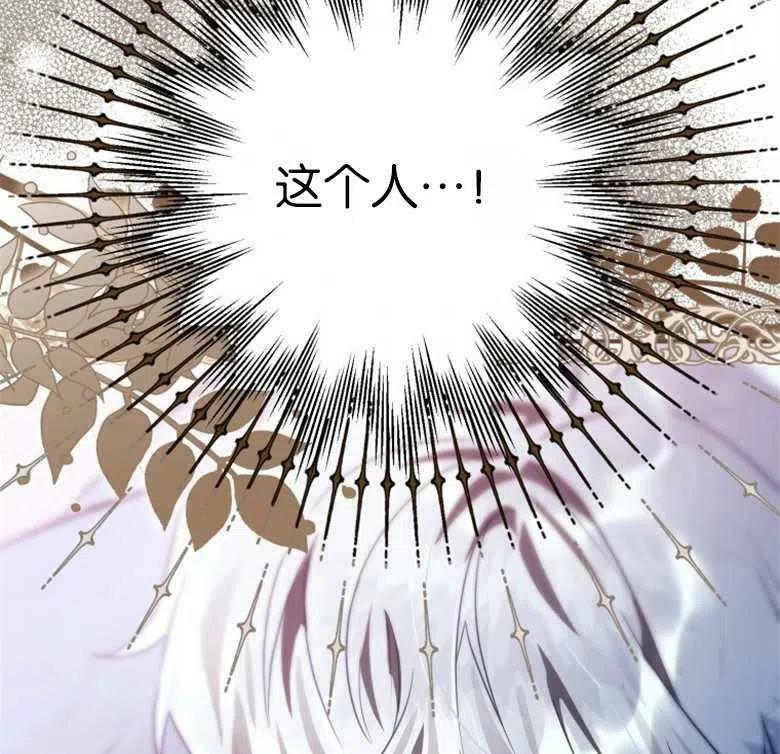 第40话 第147页