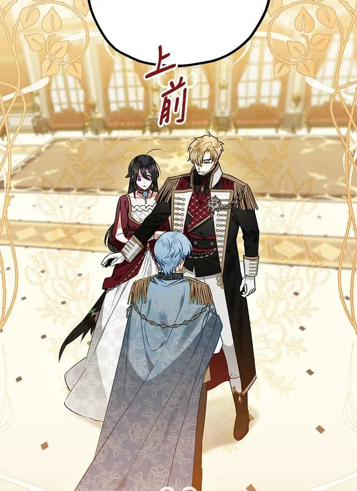 第47话 第3页