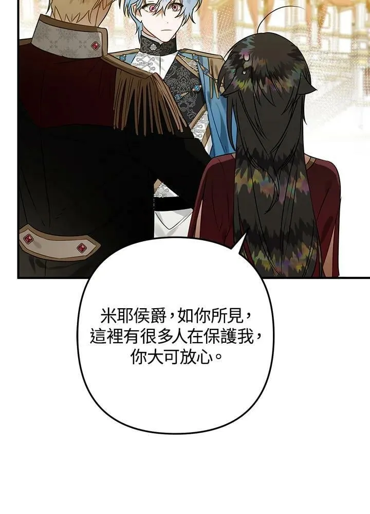 第47话 第11页