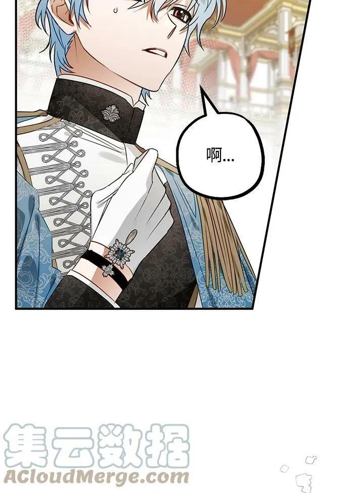 第47话 第13页