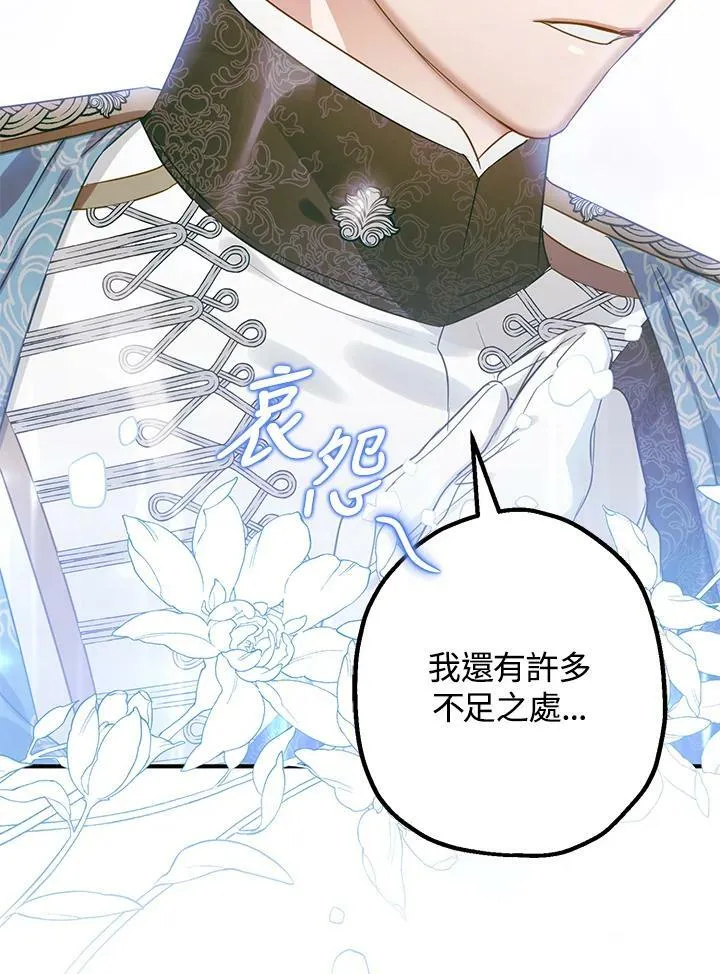 第47话 第15页