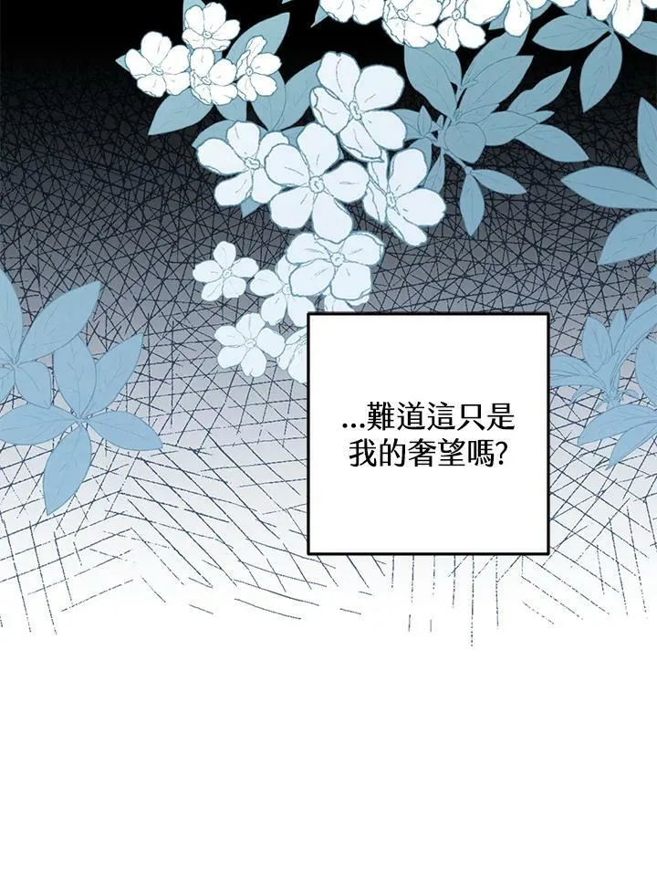 第47话 第22页