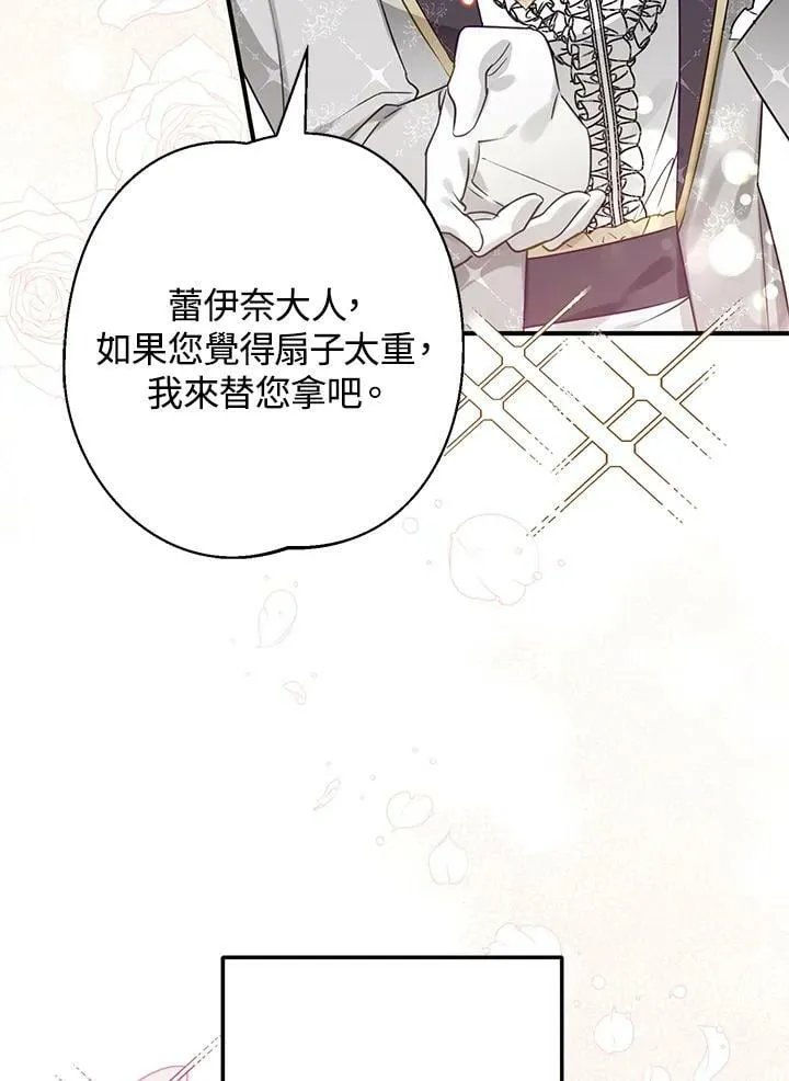 第47话 第26页