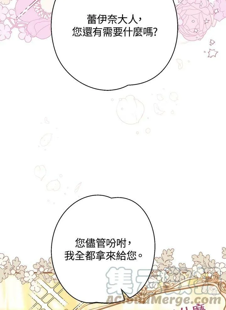 第47话 第29页