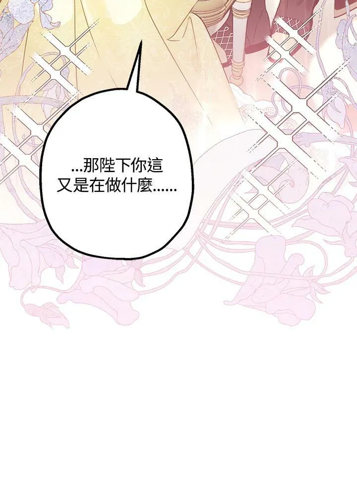第47话 第35页